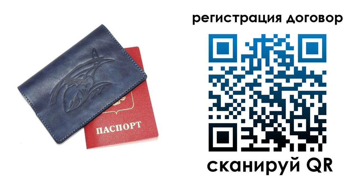 прописка 2025 в Карачаево-Черкесии