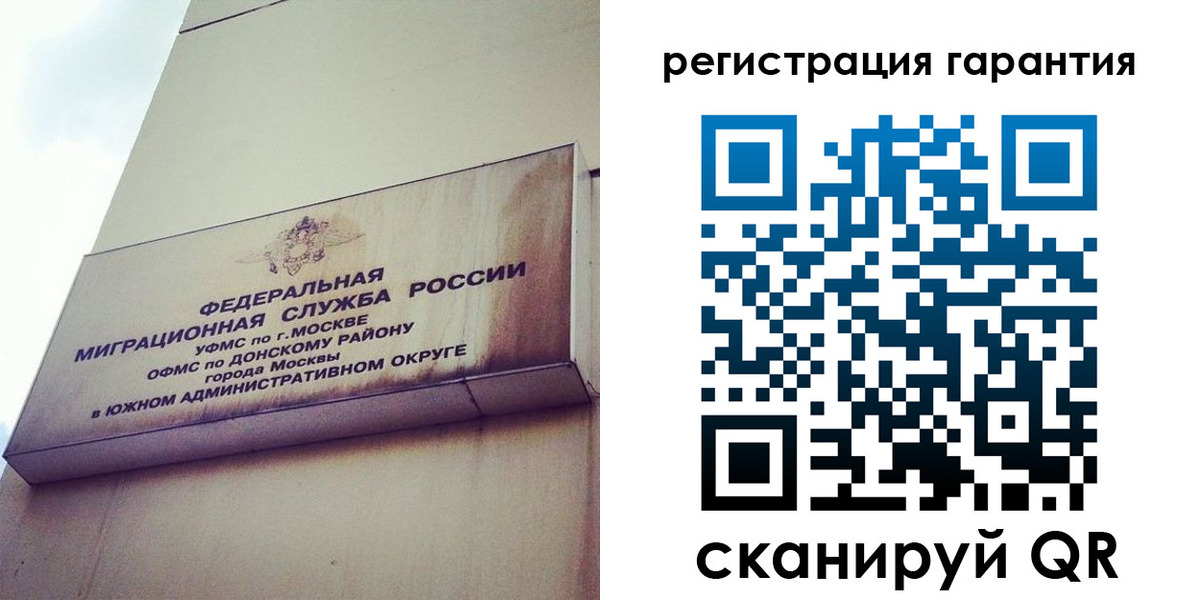 временная регистрация в квартире в Карачаево-Черкесии