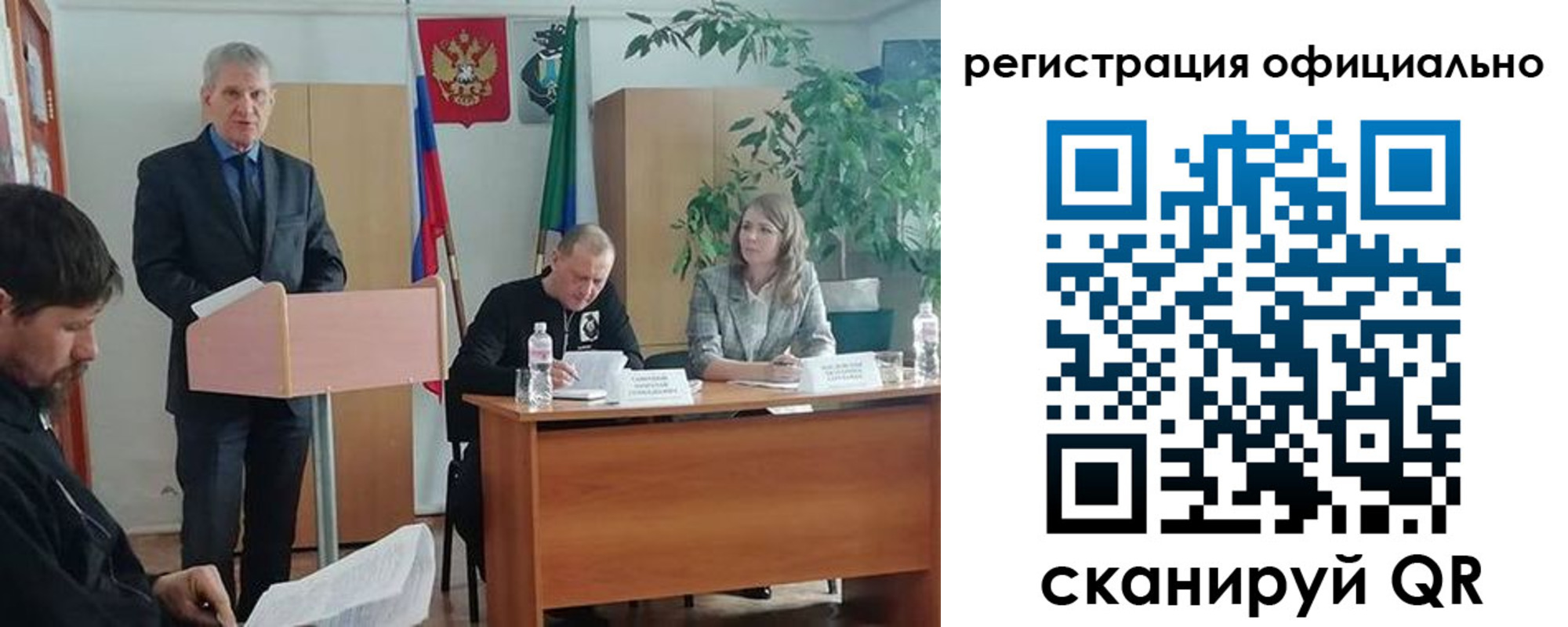 временная регистрация поиск в Карачаево-Черкесии