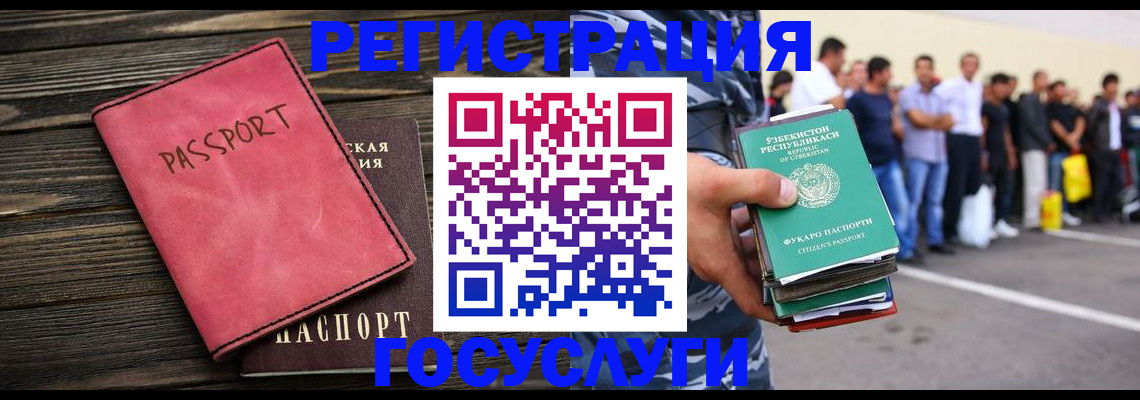 пропишу в квартире в Карачаево-Черкесии